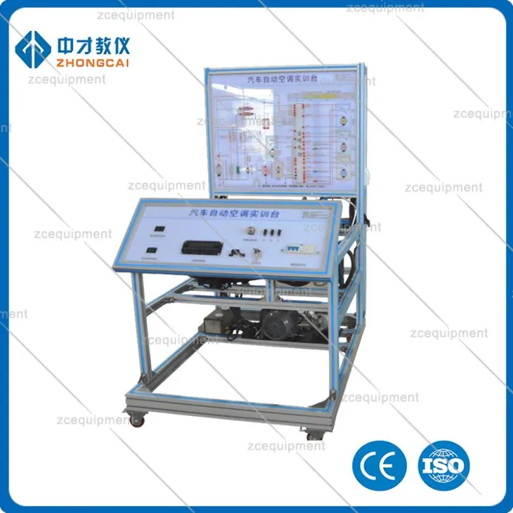 ऑटोमोटिव एयर कंडीशनिंग ट्रेनर