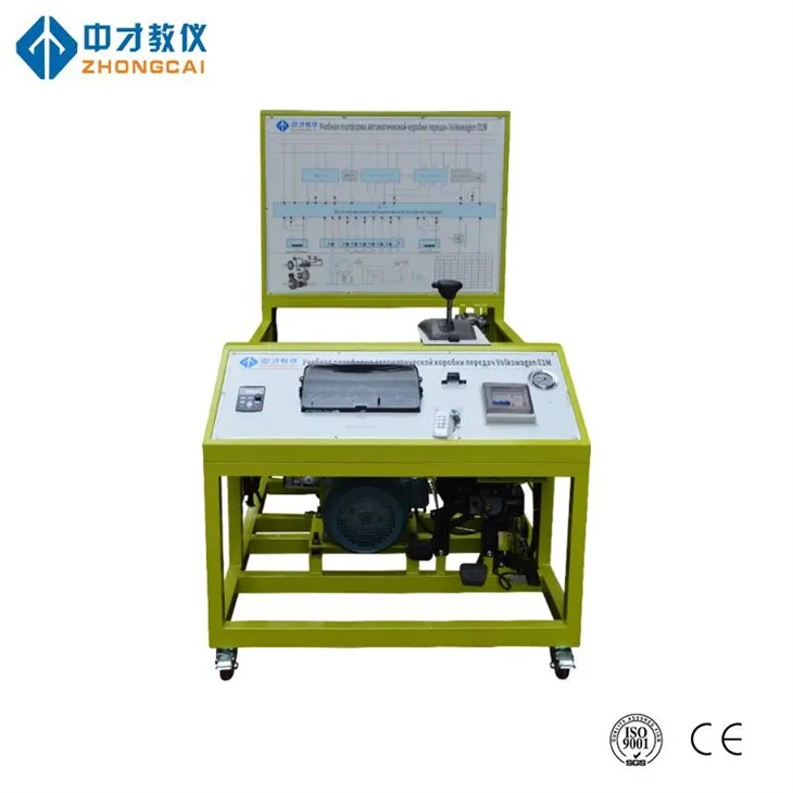 उन्नत स्वत: संचरण प्रशिक्षण उपकरण